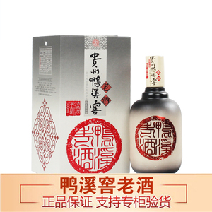 【2010-2012随机】贵州鸭溪窖酒老酒 52度 浓香型 500ml 纯粮