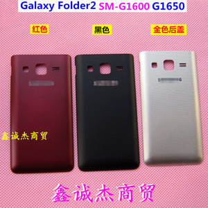 适用 三星Galaxy Folder2 SM-G1650手机电池盖 外壳后壳G1600后盖