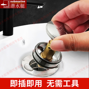 定制全铜弹跳机芯面盆台盆洗脸盆浴缸弹跳下水器阀芯开关芯子8人付款