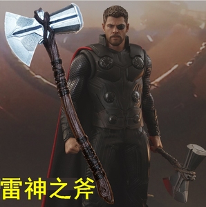 雷神4风暴战斧之斧锤1比1托尔武器斧头pu软索尔儿童玩具仿真武器