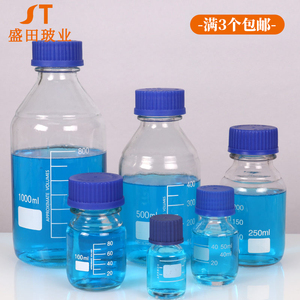 密封透明刻度螺纹口丝口蓝盖试剂瓶广口瓶实验室取样瓶玻璃瓶避光