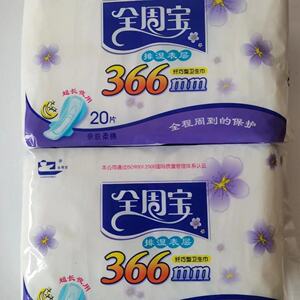 【全周宝卫生巾夜用】全周宝卫生巾夜用品牌,价格 - 阿里巴巴