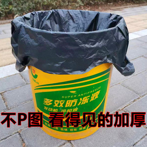垃圾袋家用加厚手提式中号背心拉级机圾垃袋圾桶塑料袋提袋贷大号
