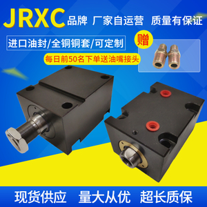 模具液压LA薄型油缸方形JOB CHTB CX-SD32X25X40X30*63X50X80X10
