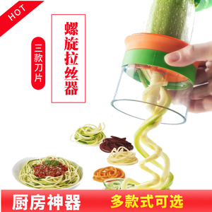 创意冷菜工具多功能蔬菜螺旋切丝器西葫芦黄瓜面条切长丝器刨丝器