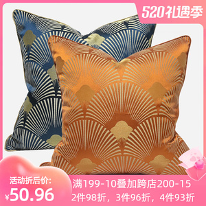 简约现代客厅蓝色扇形沙发靠包套样板间轻奢橙色几何图案飘窗抱枕