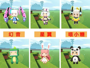 迷你世界永久皮肤激活码擎天柱坐骑红蜘蛛迷斯拉慕斯热破花幽幽卡