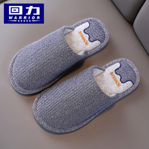 回力日式棉拖鞋女春秋冬季情侣室内防滑居家用软底家居拖鞋男冬天