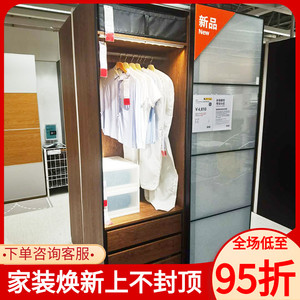 宜家代购帕克思法维克双滑门衣柜整体衣柜组合欧式滑门柜