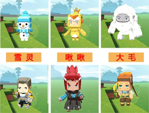 迷你世界变形金刚永久皮肤嘟嘟啵啵红蜘蛛冲云霄大无畏坐骑激活码