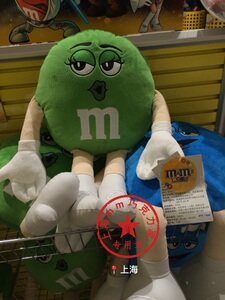 上海mm巧克力豆国内代购 大头巧克力豆娃娃 现货公仔 绿豆褐豆