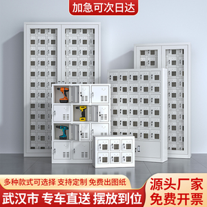 武汉市手机存放柜屏蔽柜寄存柜部队收纳保管箱平板电动工具充电柜
