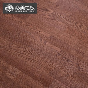 必美实木复合木地板家用地暖红棕色橡木耐磨金刚面防潮环保木地板