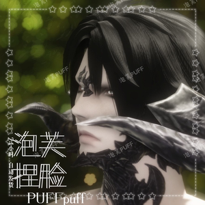 且听慕瑟淘宝【且听】最终幻想ff14捏脸数据脸型敖龙族龙男 暮晖酷