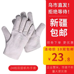 新疆畅销24线机械加工耐油防滑棉线双层加厚耐磨劳保帆布电焊手套