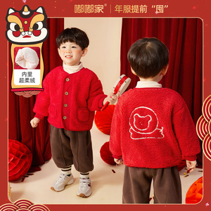 【新中式】嘟嘟家宝宝拜年服外套婴儿过年服上衣男童唐装龙年红色