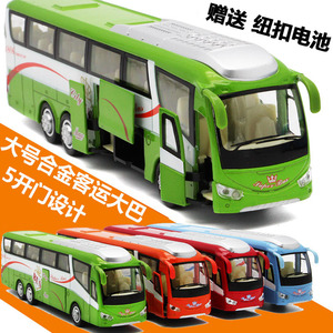 儿童玩具车仿真合金旅游大巴客车机场巴士公交车声光回力汽车模型