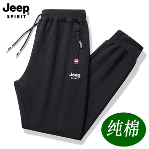 Jeep吉普运动裤男士春秋宽松休闲纯棉卫裤冬季大码加绒加厚长裤子
