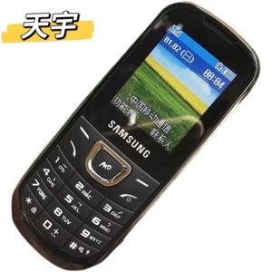 三星e1220移动老款直板按键电信版老人机无摄像头备用学生小手机