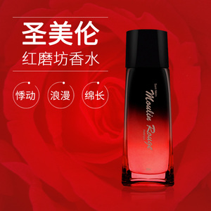专柜法国圣美伦红磨坊香水女士女人淡香持久 茉莉玫瑰味清新香水