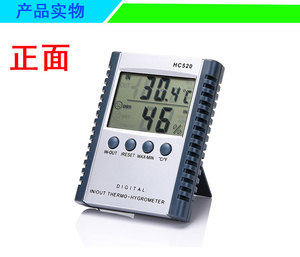 河创HC520电子温湿度计 温湿度表 外置探头测温度计