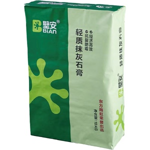 三纸一膜腻子粉阀口袋瓷砖胶包袋石灰袋牛皮纸袋定制