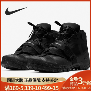 耐克高桥盾机能鞋