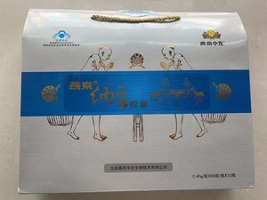 燕京牌纳豆胶囊