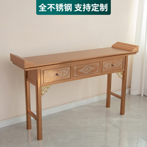 不锈钢供桌香案防火防潮佛台财神供奉桌家用仿古翘头条案神台贡台