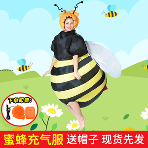 Bee蜜蜂充气服装大黄蜂卡通人偶表演道具年会酒吧活动动物昆虫COS