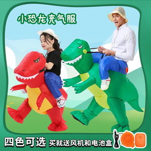 万圣节服装恐龙充气服儿童节玩偶服搞怪坐骑活动幼儿园演出卡通