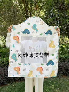 云南贵州传统老式婴儿背带宝宝后背式夏季薄款广东背巾外出透气轻