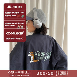odd maker 短款藏蓝色棒球服女秋原创设计感日系复古小众长袖外套
