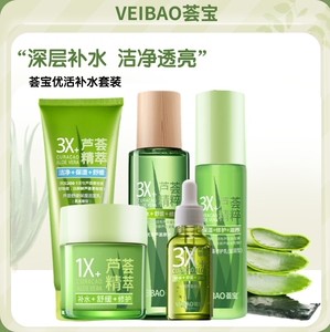 【荟宝旗舰店官方】荟宝旗舰店官方品牌,价格 - 阿里巴巴