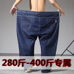 400斤内超肥超大特大码胖子裤子 特肥牛仔裤男宽松加肥加大男裤