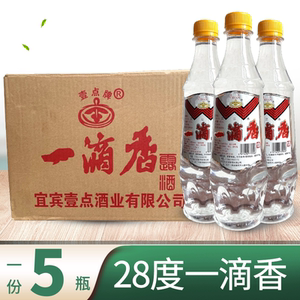 一滴香28度露酒含白酒一份5瓶*450ml烧菜去腥料酒腌肉做腊肠包邮