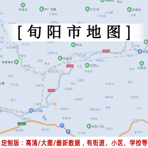 旬阳市地图贴图2022办公室挂图装饰定制陕西安康市行政交通地形图