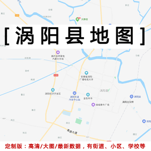 涡阳县地图贴图2021定制办公室挂图安徽亳州市行政城区交通地形图