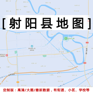 射阳地图县城图片