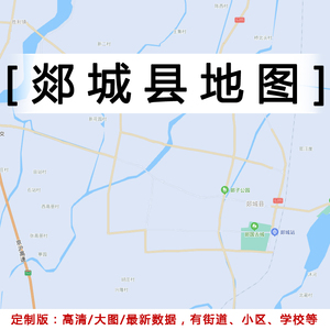 郯城县地图贴图2022办公室挂图装饰画定制山东临沂市行政城区地图