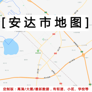【绥化地图】绥化地图品牌,价格 - 阿里巴巴