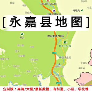 永嘉县乡镇地图高清版图片