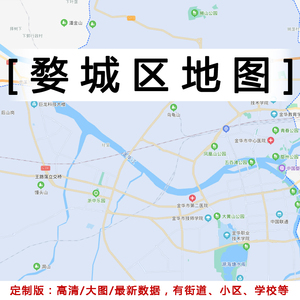 婺城区地图贴图2022办公室挂图装饰定制浙江金华市行政交通地形图