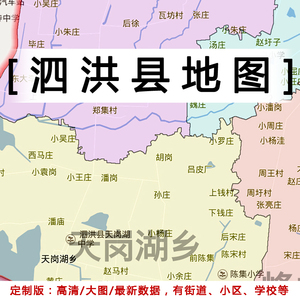 泗洪县地图 青阳镇图片