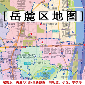 岳麓区地图高清版大图图片