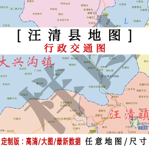 汪清县地形图图片