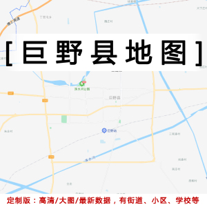巨野县地图贴图2022办公室挂图装饰画定制山东菏泽市行政城区地图