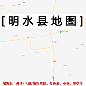 明水县行政地图贴图2023版办公室挂图定制黑龙江绥化市交通地形图