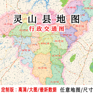 00ericchao163淘宝2023钦州市灵山县地图墙贴装饰画定制灵山行政