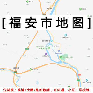 福安市地图贴图2022定制办公室挂图福建宁德市行政城区交通地形图